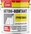 Продажа грунт в ассортименте Продажа грунт в ассортименте