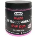 Продажа средства для очистки рук