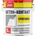 Продажа грунт бетон-контакт Продажа грунт бетон-контакт