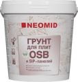 Продажа грунт для плит osb Продажа грунт для плит osb