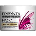 Продажа маски для волос Продажа маски для волос
