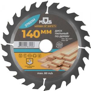 Без имени-598