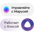 Продажа умные лампочки Продажа умные лампочки