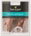 Продажа бордюрная лента Продажа бордюрная лента