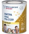Продажа лак нц Продажа лак нц