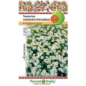 Без имени-480