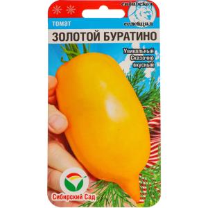 Без имени-162