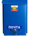 Продажа почтовые ящики Продажа почтовые ящики