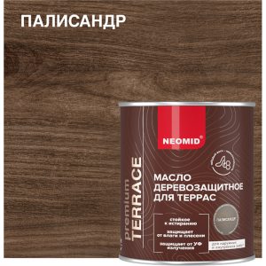 палисандр