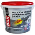 Продажа резиновая краска Продажа резиновая краска