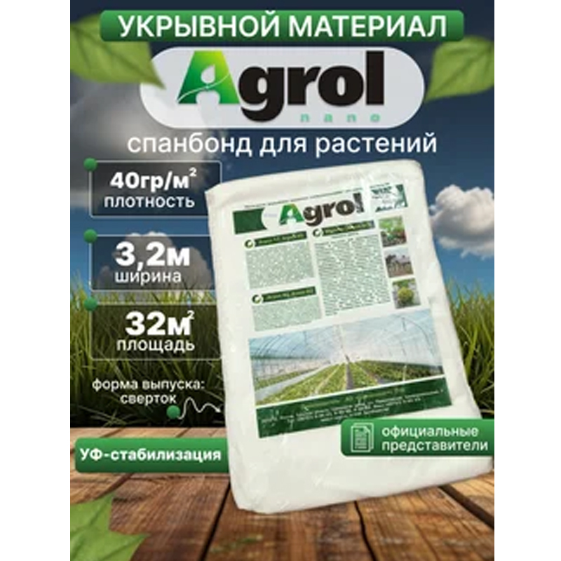 Без имени-288