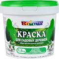 Продажа побелка садовая Продажа побелка садовая