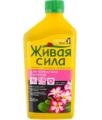 Продажа удобрения для комнатных растений Продажа удобрения для комнатных растений