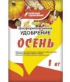Продажа осенние удобрения Продажа осенние удобрения