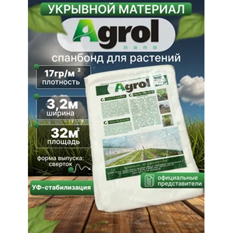 Без имени-289