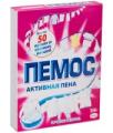 Продажа стиральный порошок