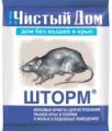 Продажа средства от грызунов Продажа средства от грызунов