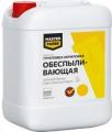Продажа грунт для наружных и внутренних Продажа грунт для наружных и внутренних