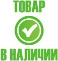 Продажа панели пвх в наличии Продажа панели пвх в наличии