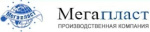 Мегапласт