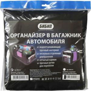 Без имени-1