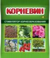 Продажа стимуляторы корнеобразования Продажа стимуляторы корнеобразования