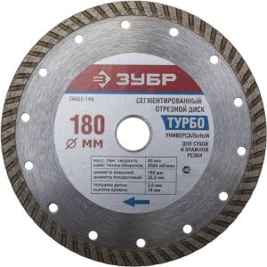 12d801d7-b972-11de-97e3-0011112c9517d031202a-bc66-11e6-a1e2-f6f7b7007280disk_otreznoy_almaznyy_zubr_turbo_un_segm_sukhaya_i_vlazhnaya_rezka_22_2kh180m