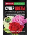 Продажа удобрения для цветов Продажа удобрения для цветов
