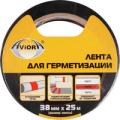Продажа лента для герметизации Продажа лента для герметизации
