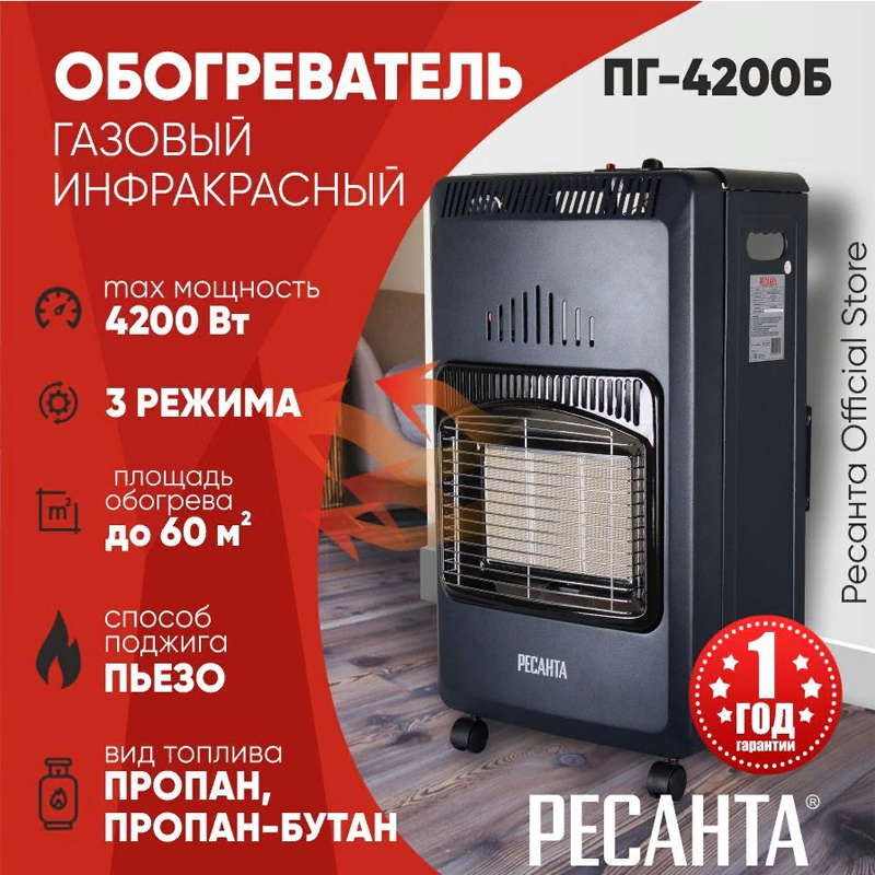 Без имени-1