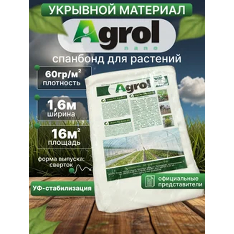 Без имени-290