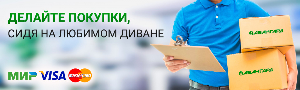 Оплата и доставка Оплата и доставка