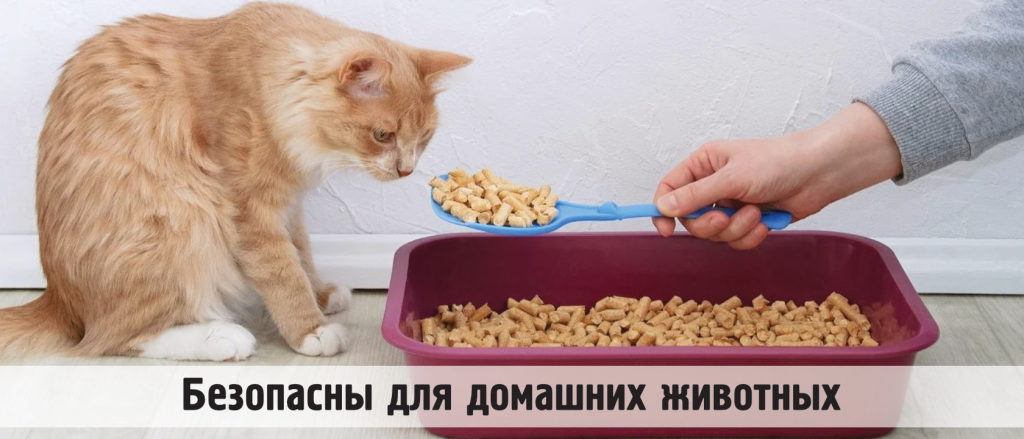 Древесный наполнитель - Пеллеты Древесный наполнитель - Пеллеты