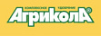 Агрикола