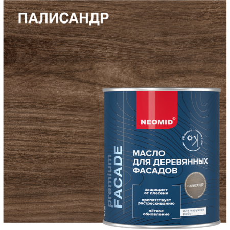 палисандр