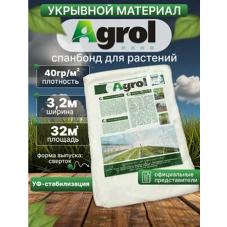 Без имени-288