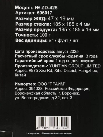 5