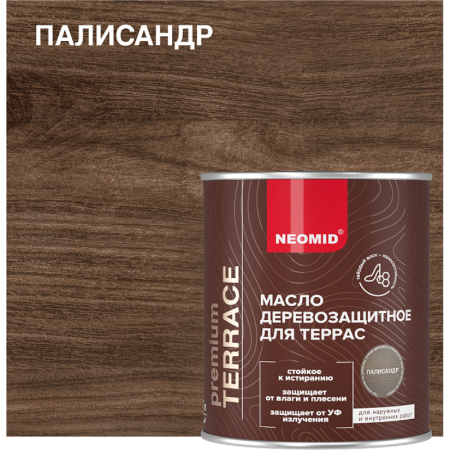 палисандр