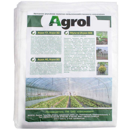 Без имени-285