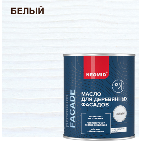 Белый