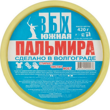 92b5c9f6-950d-11ea-993f-3cecef014c2b13dc8d57-cca9-11ea-a7e1-3cecef014c2bm_s_palmira_420gr