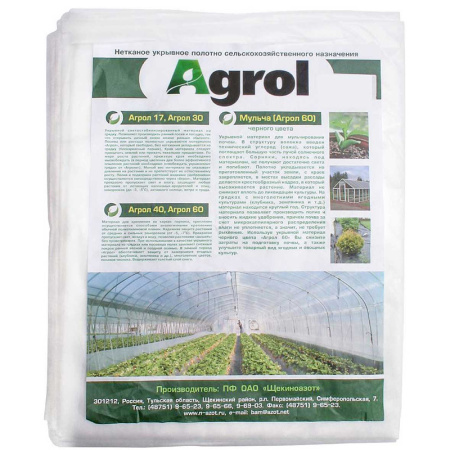 Без имени-280