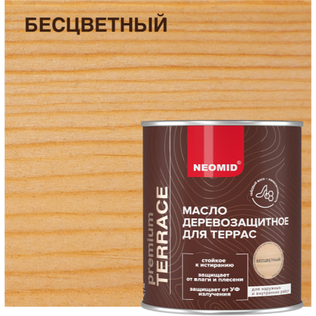 Бесцветный