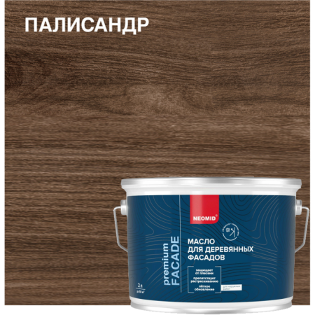 палисандр