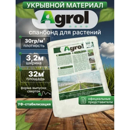 Без имени-287